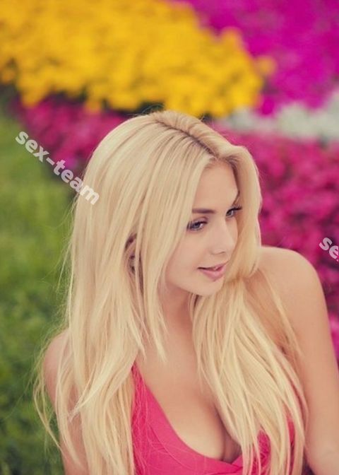 Алина