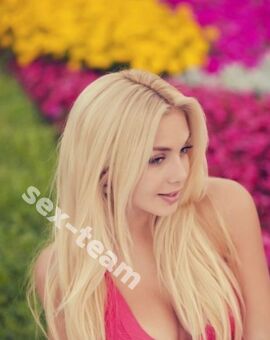 Алина