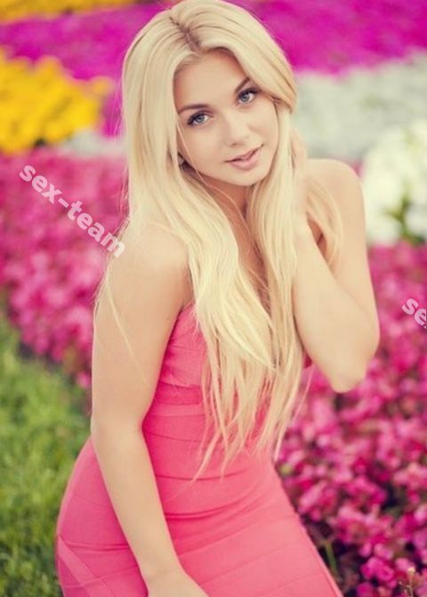 Алина