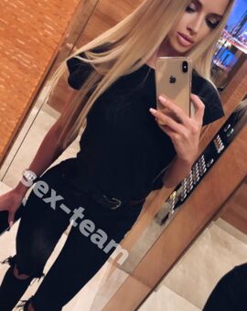 АРИНА