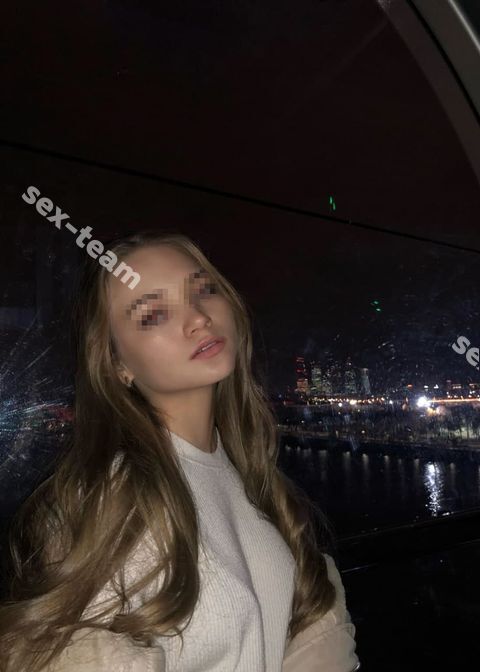 Сидни