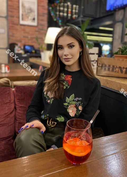 Катрин
