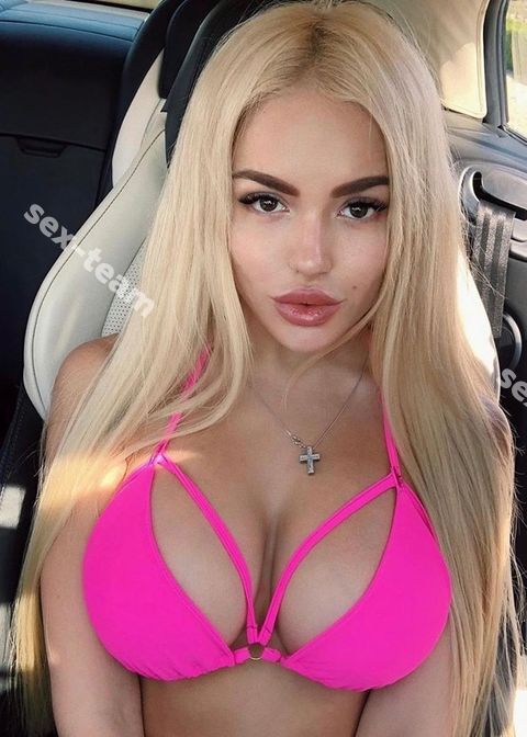 Яна