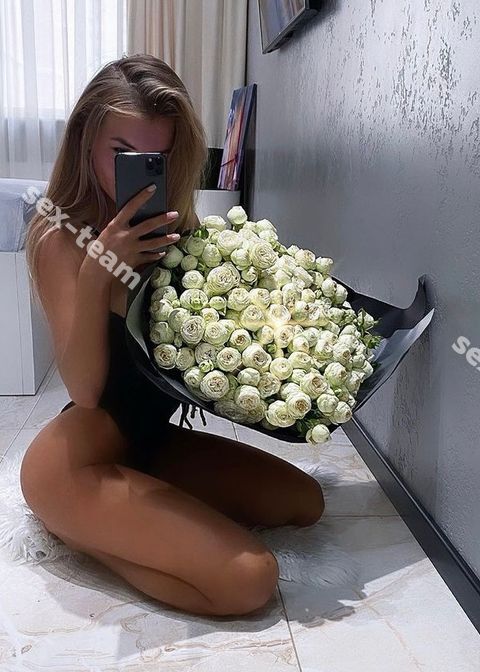 Аня