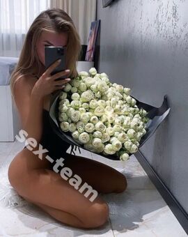 Аня