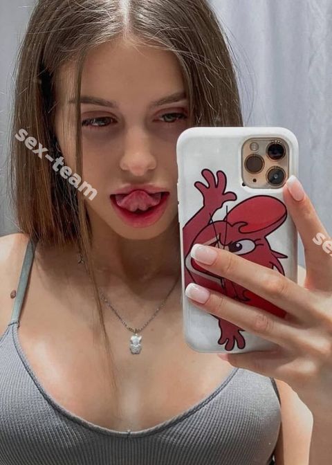 Кейтлин