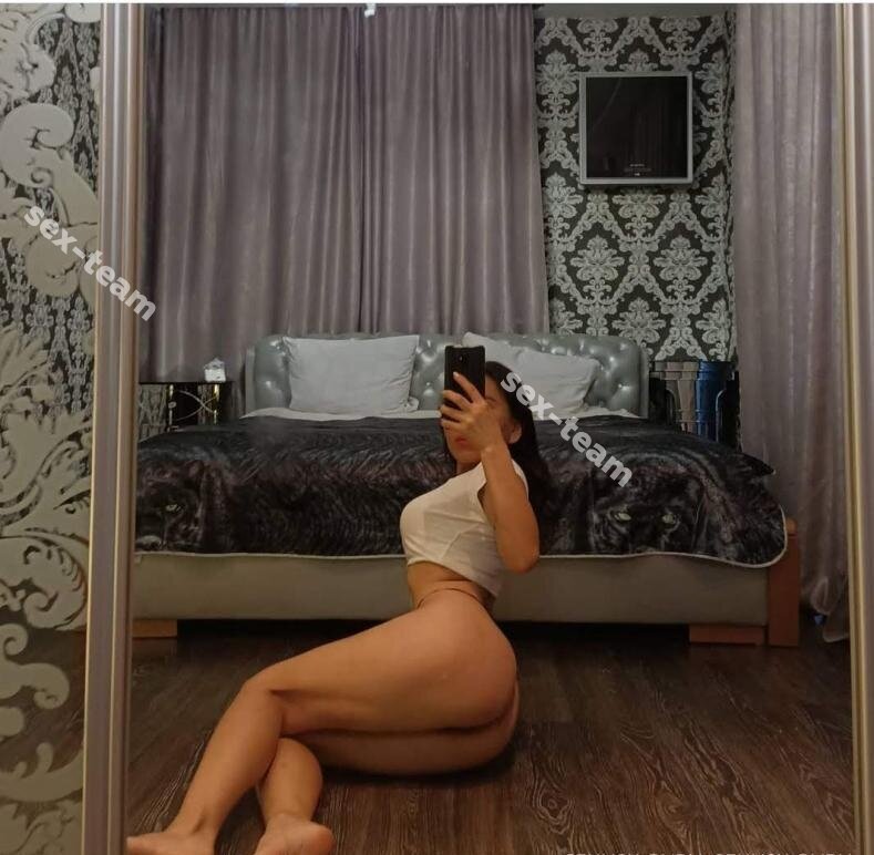 Катя
