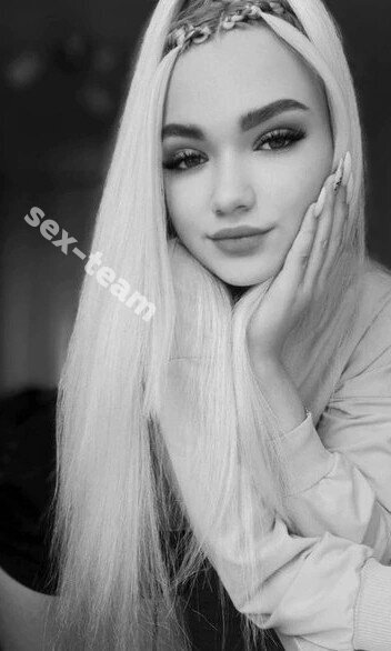 Алина
