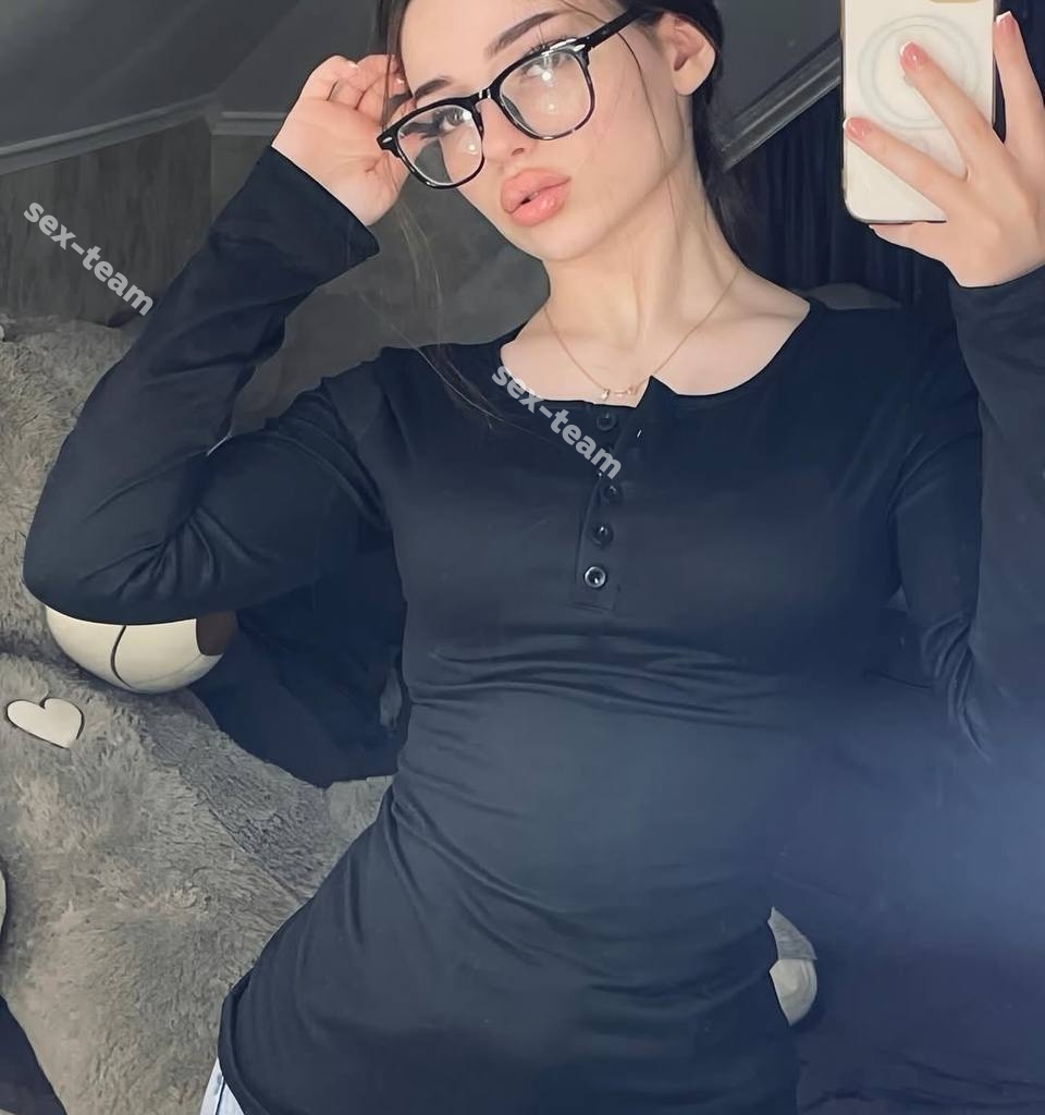 Сабина